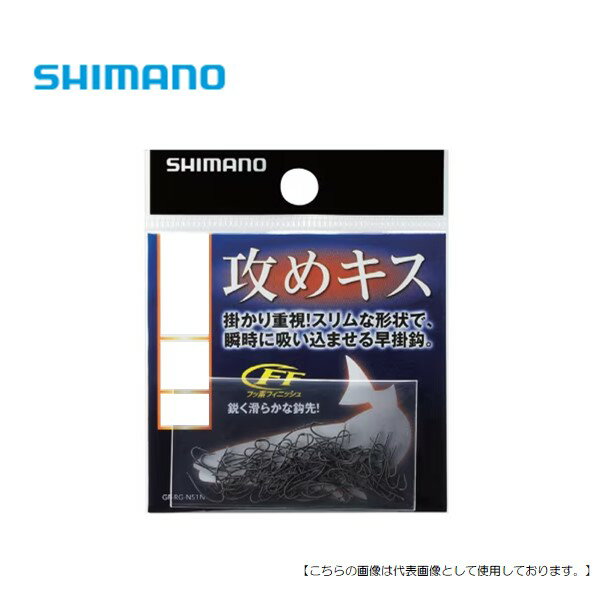 Rakuten - シマノ 攻めキス フック 100本 メール便配送可 [用品]