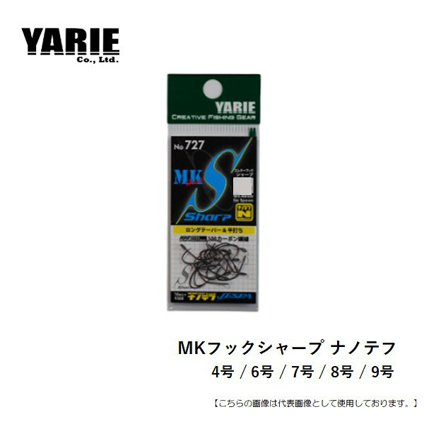 Rakuten - ヤリエ MKフックシャープ ナノテフ　1000円パック メール便配送可 [用品]