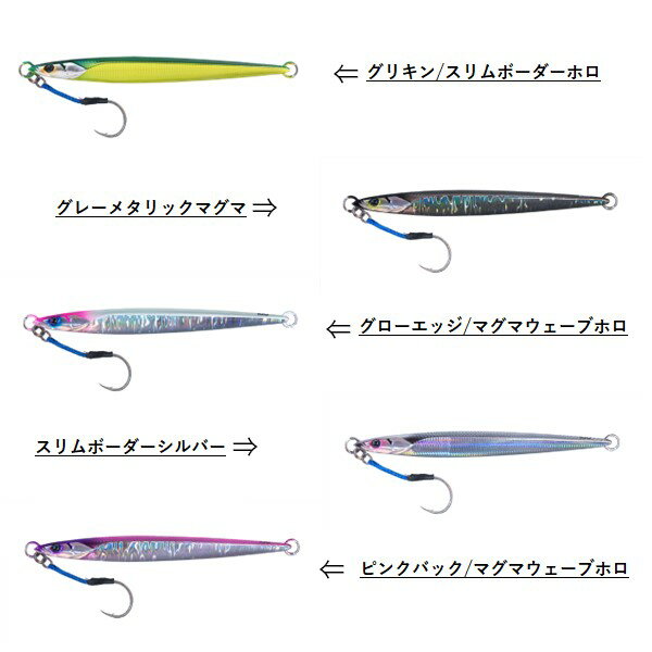 バンブルズジグ セミロング 180g UVレーザーピンク (3)