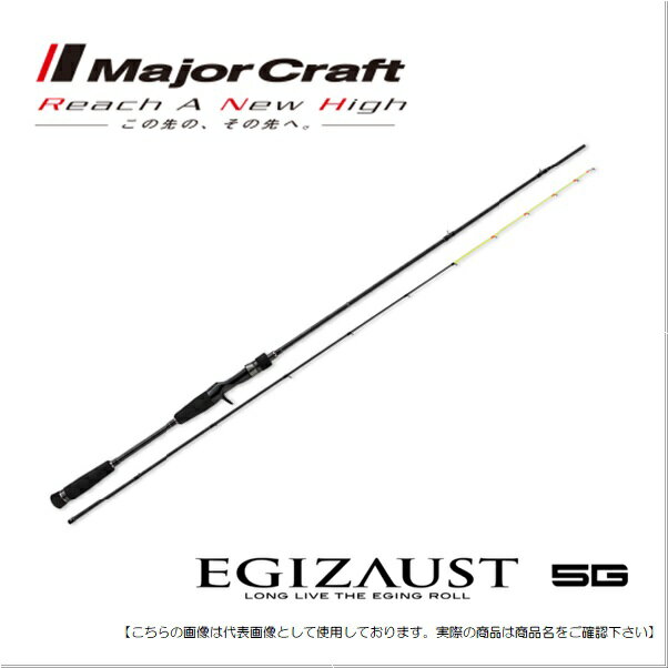 樂天商城 - メジャークラフト エギゾースト　5G イカメタルモデル ベイト EZ5IM-B682MH 送料無料 [ロッド]