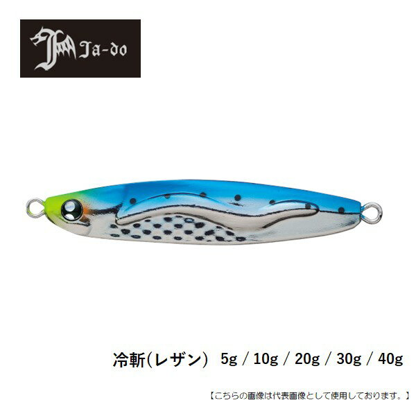 Rakuten - 邪道プロダクツ バレーヒル 冷斬レザン 5g メール便配送可 [ルアー]