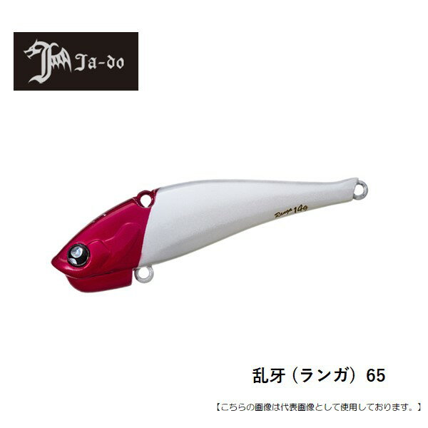 Rakuten - 邪道プロダクツ バレーヒル 乱牙(ランガ)65 メール便配送可 [ルアー]