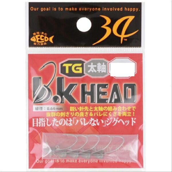 Rakuten - 34サーティフォー B．Kヘッド 鉛　0.5g メール便配送可 [用品]