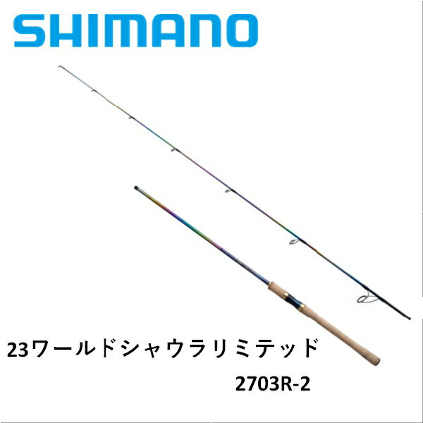 楽天市場】シマノ ワールドシャウラ1702rの通販 楽天市場】シマノ ワールドシャウラ1702rの通販