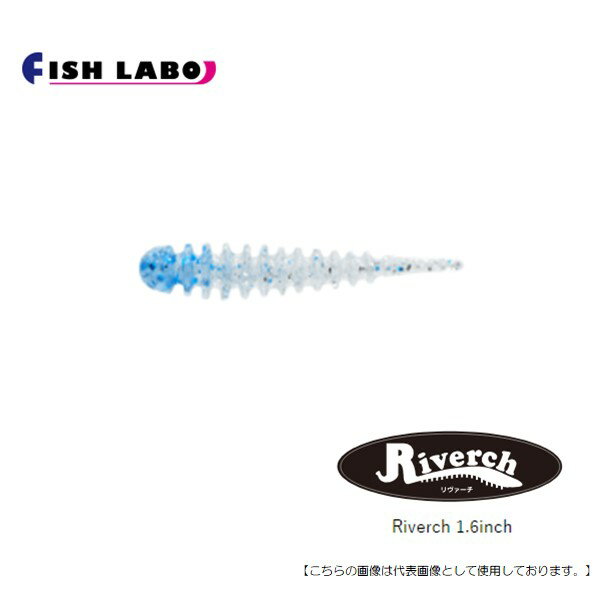 樂天商城 - フィッシュラボ リヴァーチ　Riverch　1．6 メール便配送可 [ルアー]