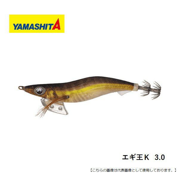 乐天商城 - ヤマシタ エギ王K3 メール便配送可 [ルアー]