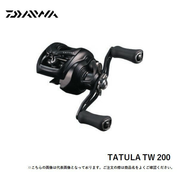 Rakuten - 【1日はポイント10倍！】ダイワ 25TATULA　TW 200HL 送料無料 [リール]