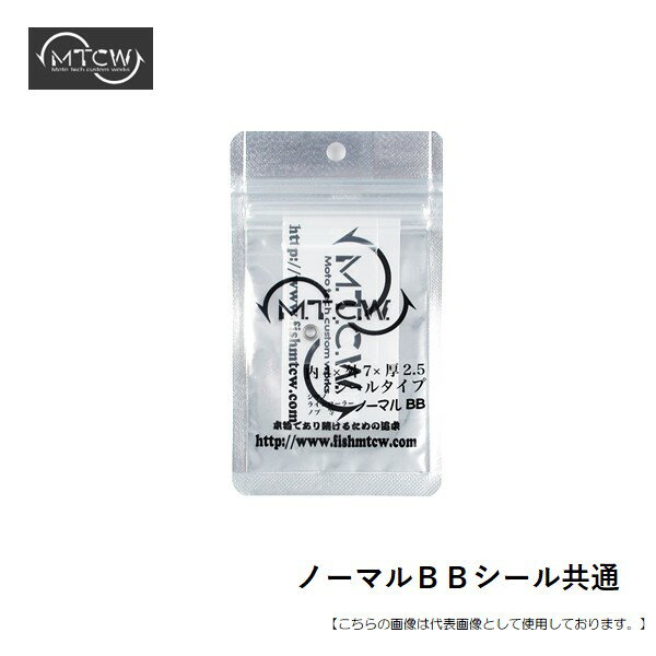 Rakuten - 【1日はポイント10倍！】MTCW ノーマルBBシール共通 4×7×2.5 メール便配送可 [用品]