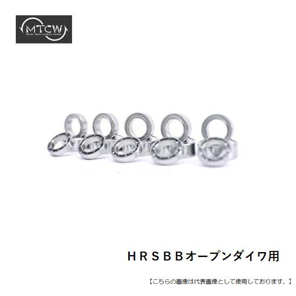 Rakuten - MTCW HRSBBオープンD用 7×13×3 メール便配送可 [用品]