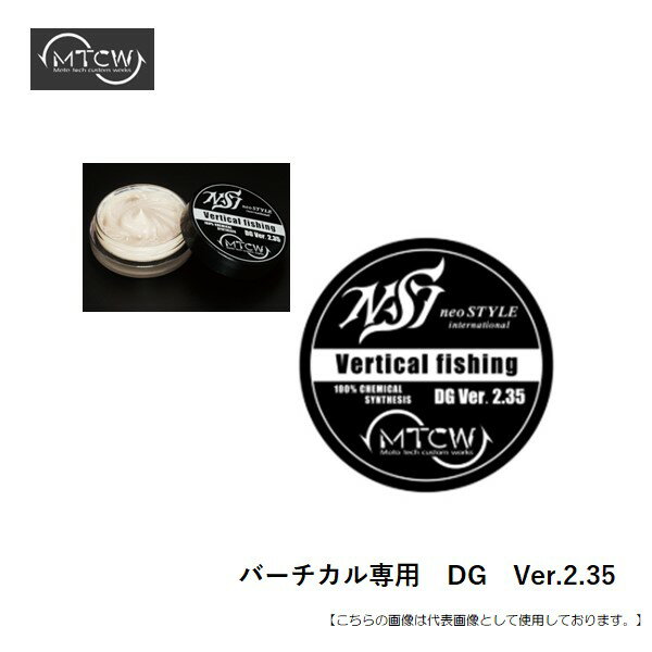 Rakuten - MTCW バーチカル専用　DG Ver.2.35 [用品]