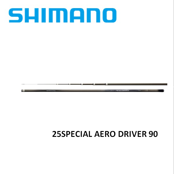 Rakuten - シマノ　25スペシャルエアロドライバー90 大型配送 [鮎]