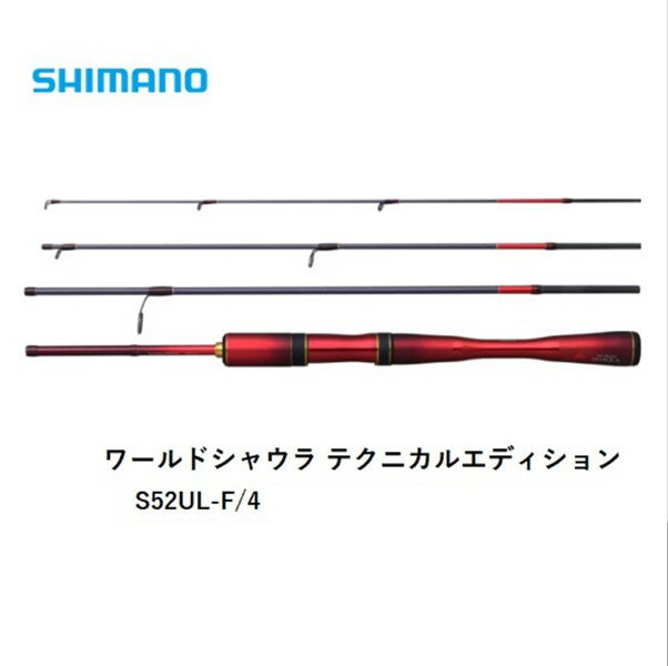 楽天市場】ワールドシャウラ テクニカル s52の通販
