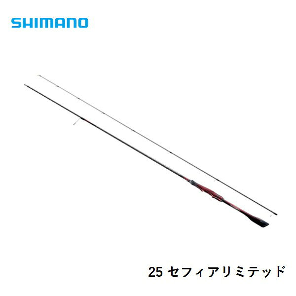 セフィアリミテッド【S85ML】 25 セフィアリミテッド S85ML+ – つり具のBunBun.com