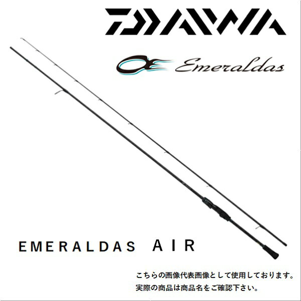 楽天市場】エメラルダスairの通販 楽天市場】エメラルダスairの通販