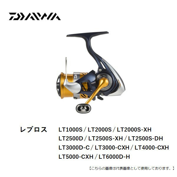楽天市場】レブロス 5000の通販
