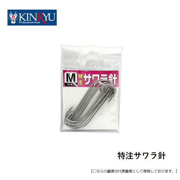 楽天市場】サワラ針 ステンレス製の通販 楽天市場】サワラ針 ステンレス製の通販