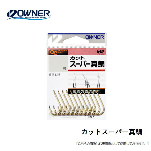 樂天商城 - オーナー カットスーパー真鯛 メール便配送可 [用品]