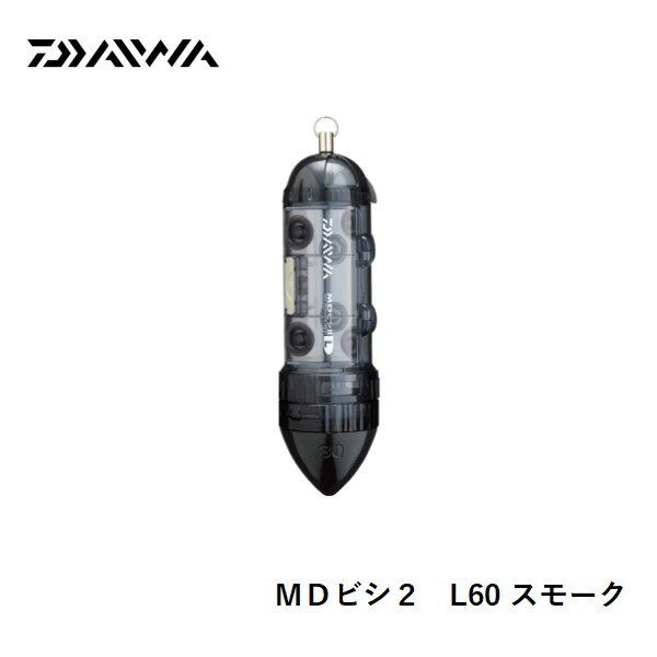 ダイワ MDビシ2　L60 スモーク [用品]