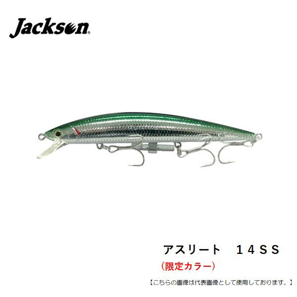 楽天市場】ジャクソン アスリート14ssの通販 楽天市場】ジャクソン アスリート14ssの通販