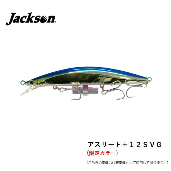 楽天市場】ジャクソン アスリート 12ssの通販 楽天市場】ジャクソン アスリート 12ssの通販