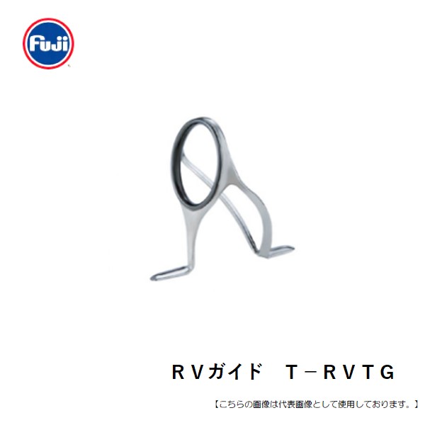 Tying Tools - 富士工業 RVガイド　T−RVTG 25FH 送料無料 [用品]