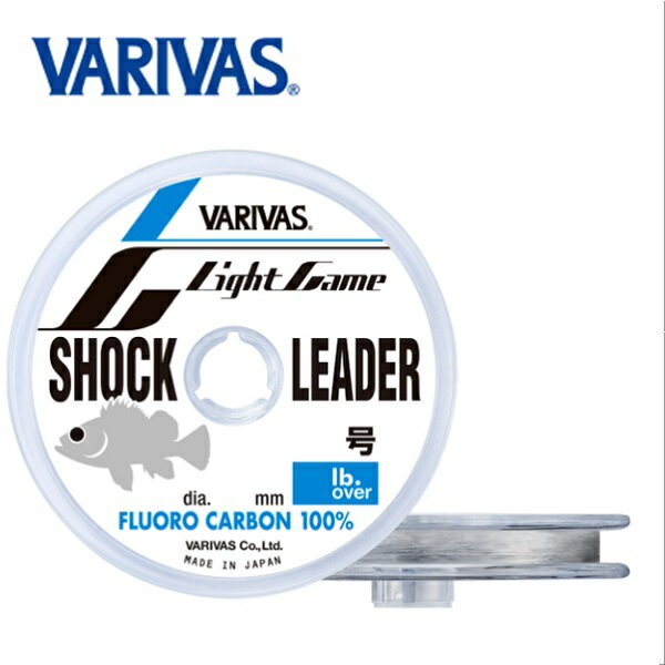 バリバス ライトゲーム ショックリーダー ［フロロカーボン］ メール便配送可 [用品]