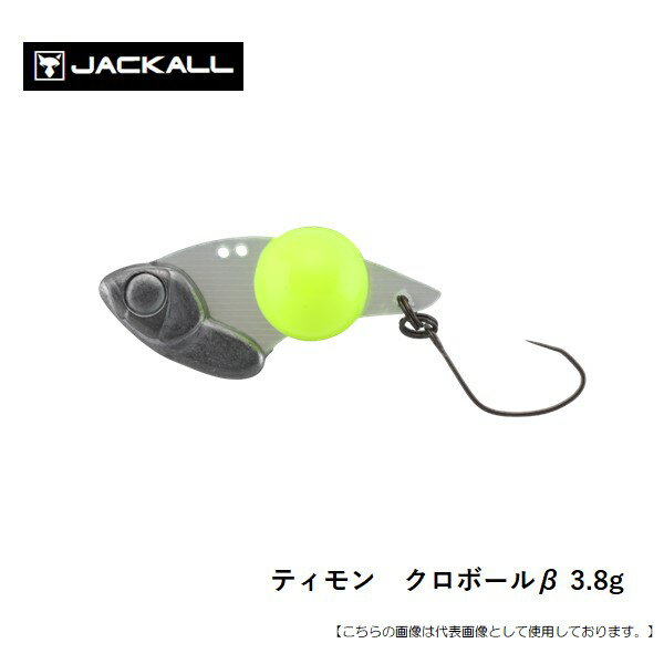 Rakuten - ジャッカル ティモン　クロボールβ 3.8g メール便配送可 [ルアー]