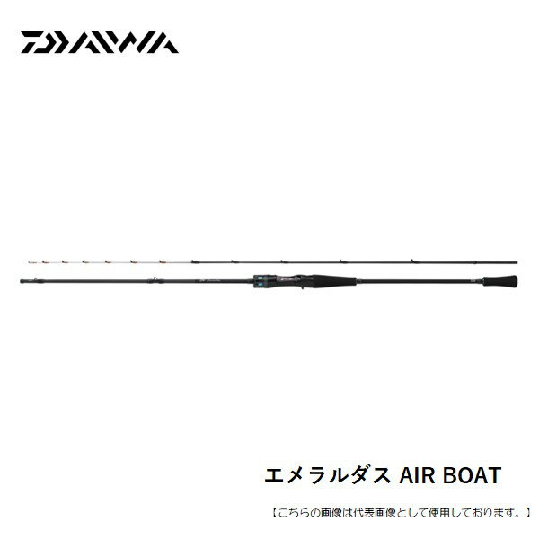 Other - 【1日はポイント10倍！】ダイワ エメラルダス AIR BOAT 64MB-S・K 送料無料 [ロッド]
