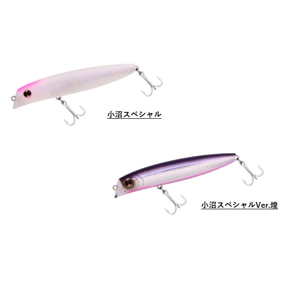 MORETHAN CROSSCOUNTER125F MORETHAN CROSSCOUNTER125F 小沼スペシャル (2)