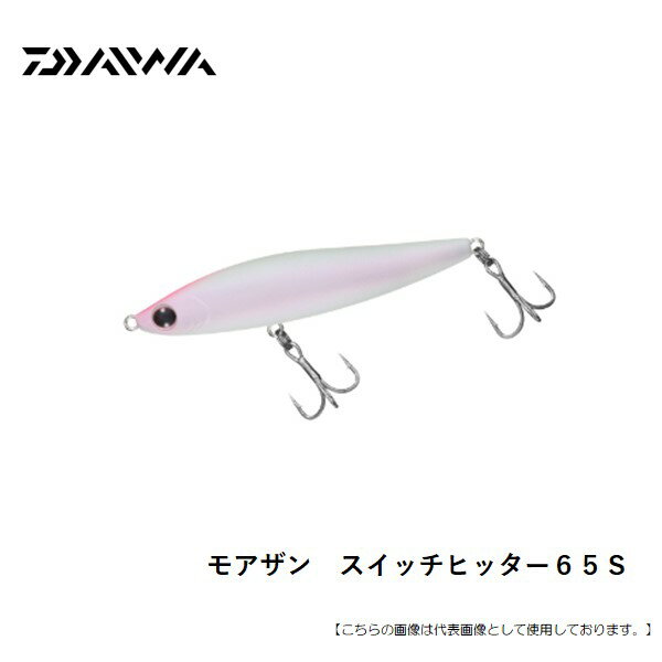モアザン スイッチヒッター65S 小沼スペシャル