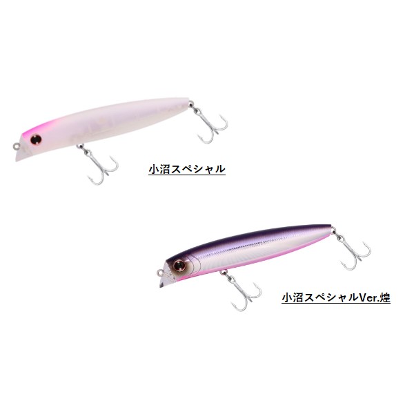 MORETHAN CROSSCOUNTER 97F 小沼スペシャル (2)