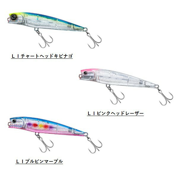 MTソルトペンシル110F レーザーインパクト LIチャートヘッドキビナゴ (2)