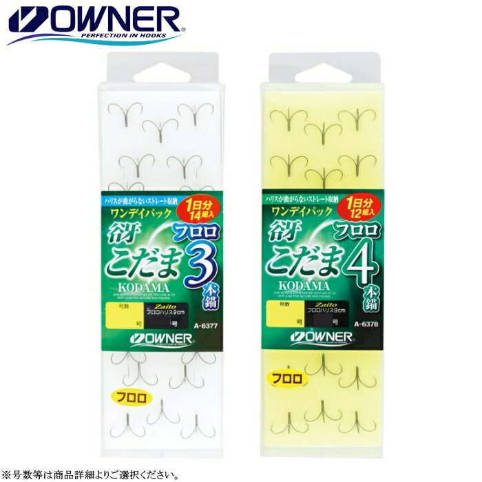 乐天商城 - オーナー ワンデイパック 谺(こだま) フロロ 3本錨/4本錨 各号数