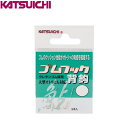 カツイチ ゴムフック背鈎 3本入