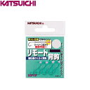 カツイチ リモート背鈎 4本入