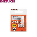 カツイチ マッスル背鈎 5本入