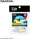 ダイワ メタコンポデュラ 張替仕掛け 水中糸5m 各号数