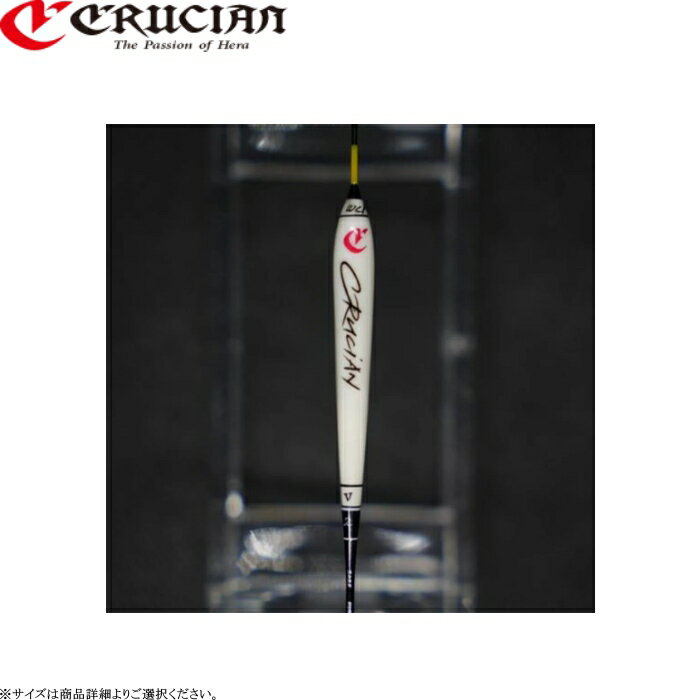 クルージャン ウィンターバージョン2025 WDP 段底パイプトップ【ウキ以外の商品との同梱不可】...