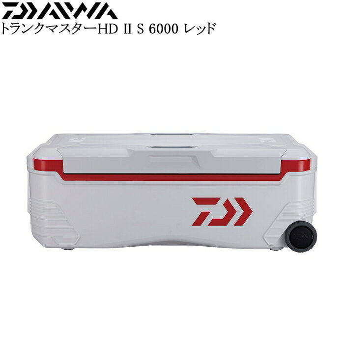 [03300131] ダイワ トランクマスターHD2 S6000[60L] レッド【他商品同梱不可】