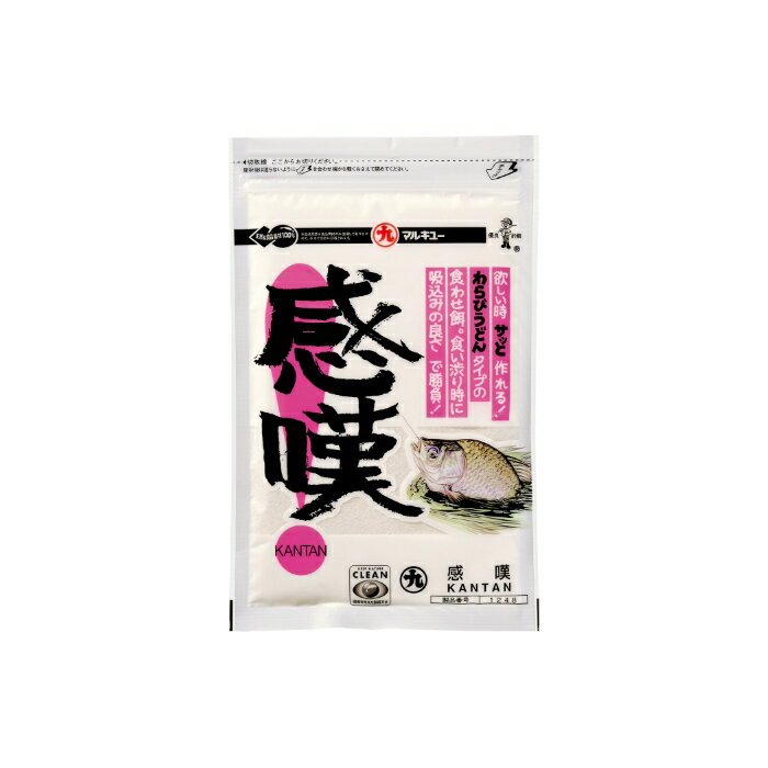 マルキュー 感嘆