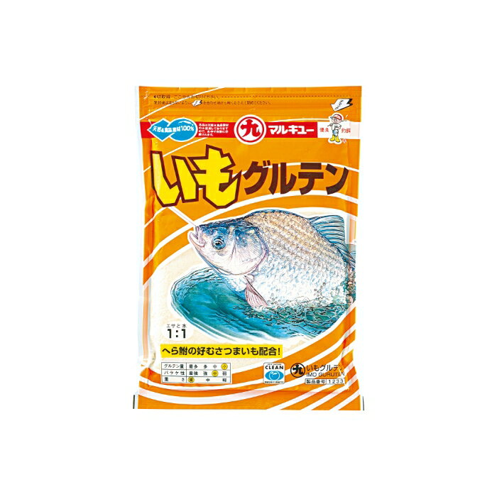 マルキュー いもグルテン