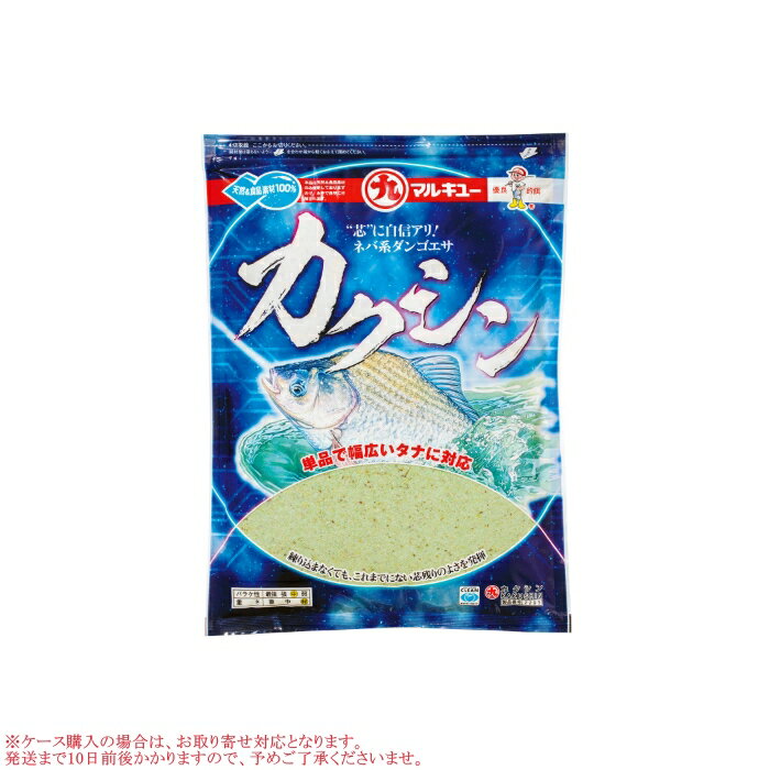 マルキューカクシン