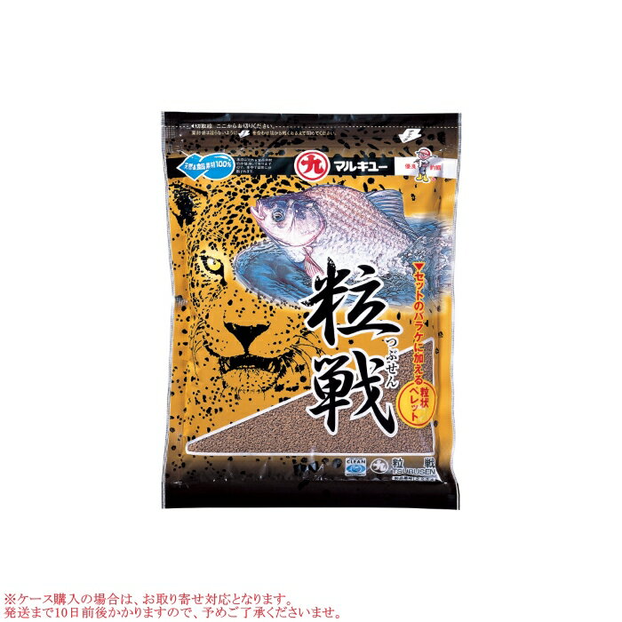 マルキュー 粒戦（つぶせん）