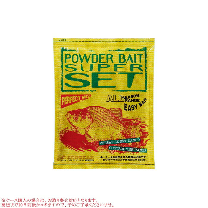 マルキューパウダーベイトスーパーセット