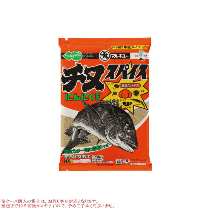 マルキュー チヌスパイス