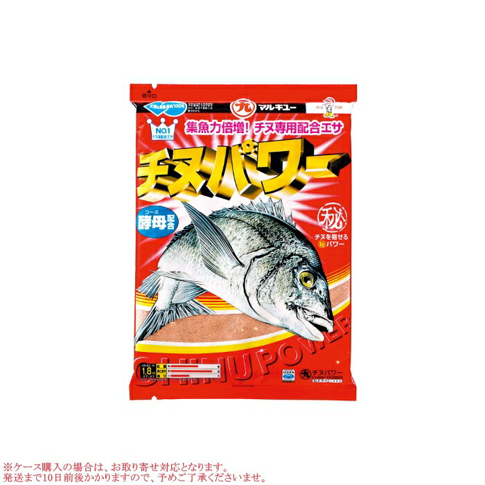 マルキュー チヌパワー(1200g)