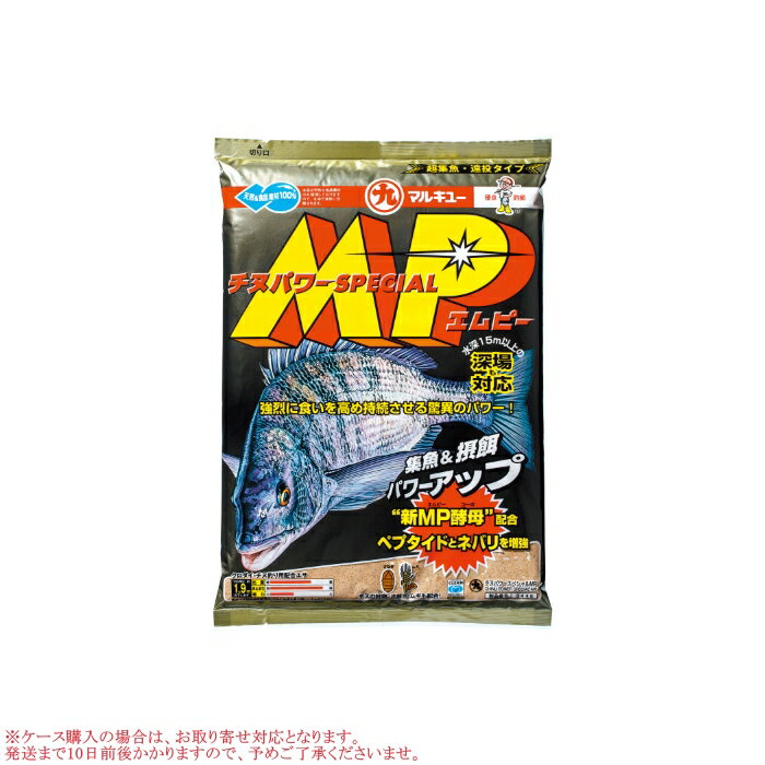 マルキュー チヌパワースペシャルMP