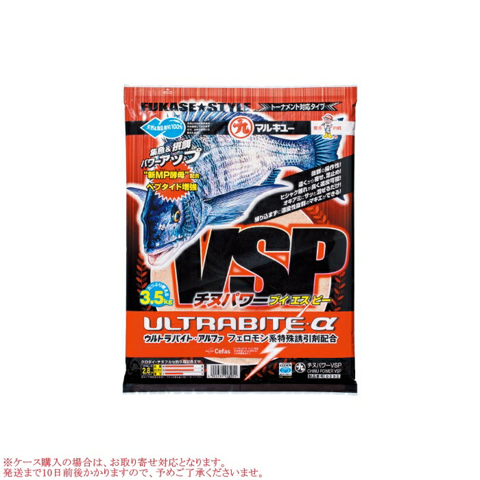 マルキュー チヌパワーVSP