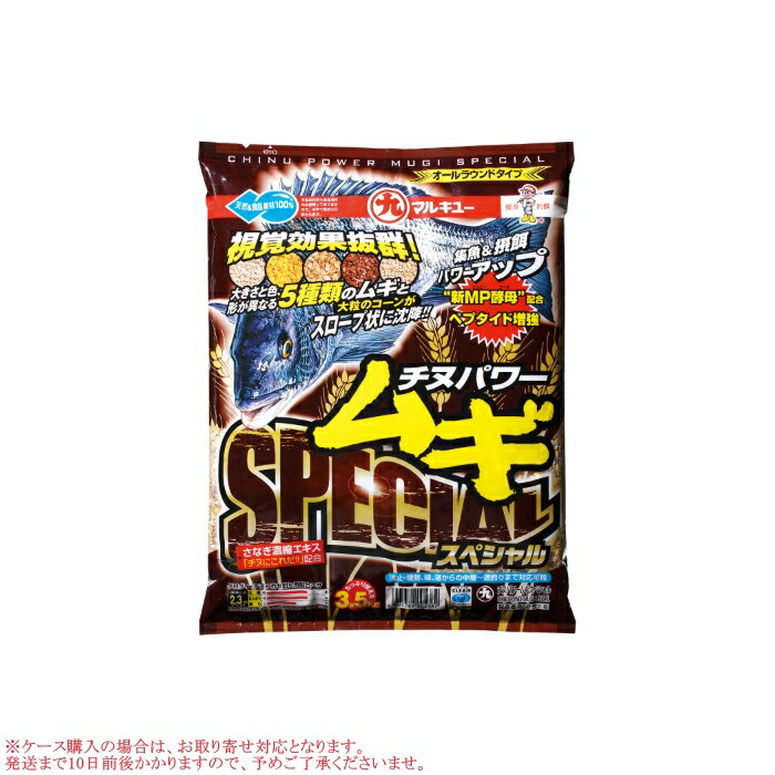 マルキュー チヌパワームギスペシャル