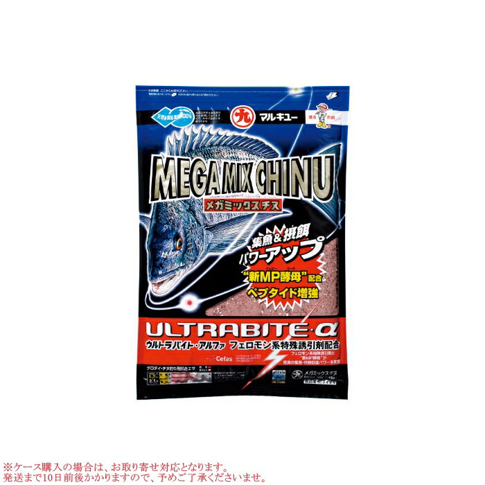 マルキュー メガミックスチヌ